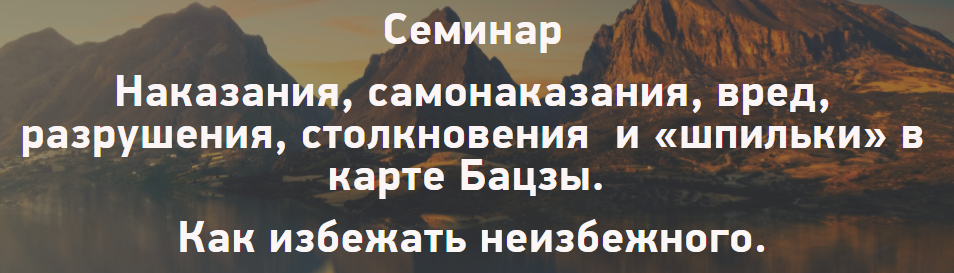 Карта бацзы наталья пугачева