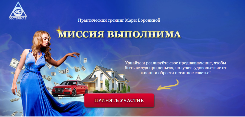 Основы управления проектами боронина