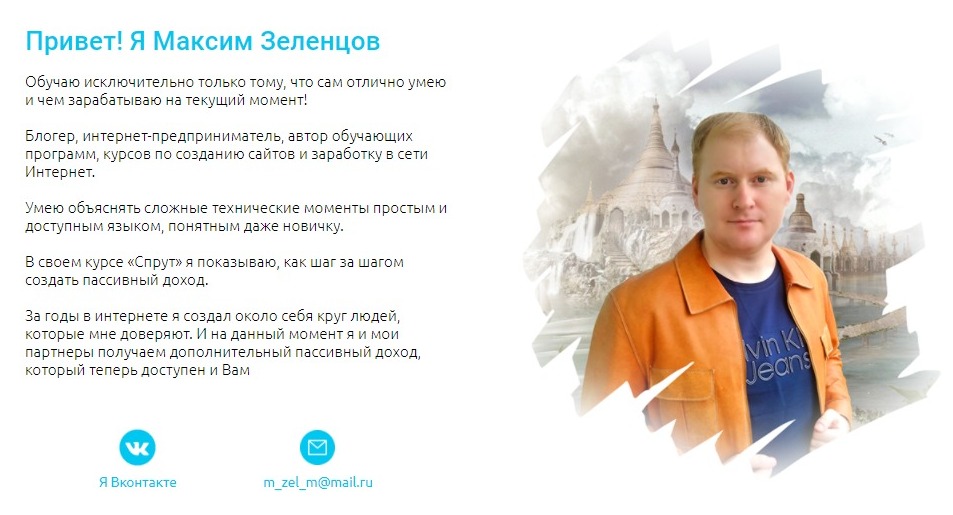 screenshot-sprut-info-capital-ru-2021-03-15-09_55_45-jpg.10482