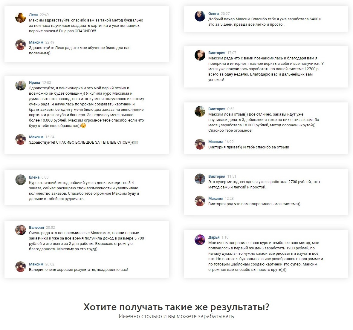 screenshot-sprut-info-capital-ru-2021-03-15-11_38_00-jpg.10483