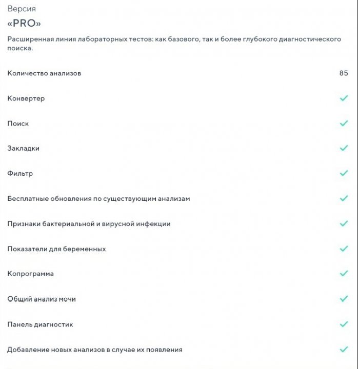 screenshot-ae.healthnorms.com-2021.02.20-14_52_14.jpg