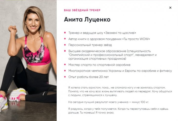 screenshot-wowbodyslim.com-2021.04.18-09_47_57.jpg