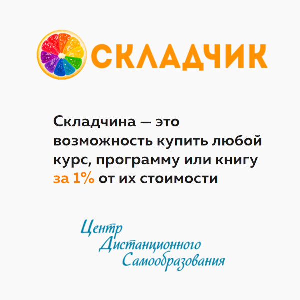 Заполнитель