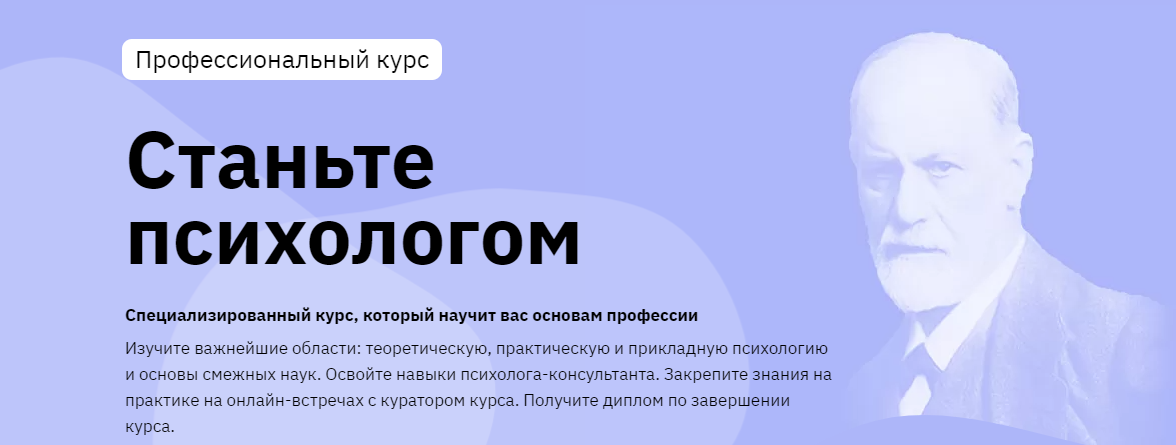 Правое полушарие интроверта проект