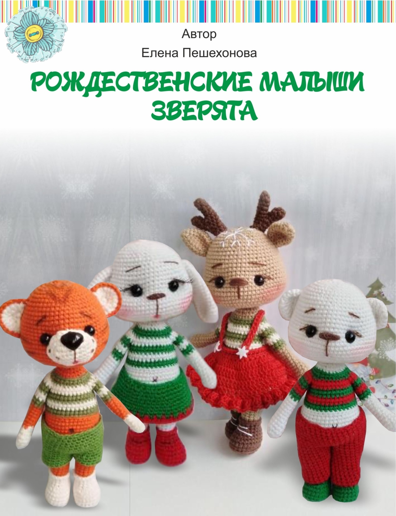 screenshot_20221014_183517_vk-jpg.29298